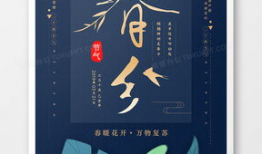 精品国产第5页,第五页精彩纷呈