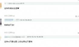 济宁爆料吃瓜群微博号,揭秘济宁热点事件背后的真相