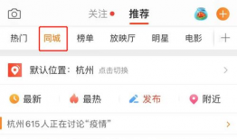 五一爆料吃瓜群微博,揭秘娱乐圈幕后真相