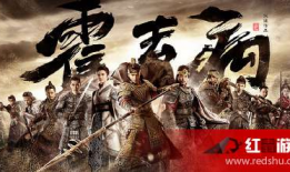 霍去病电视剧,铁骑扬威，少年英雄的帝国传奇